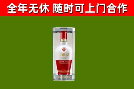 松滋市回收五粮液行情