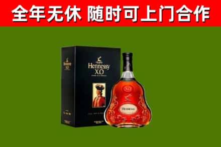 松滋市回收轩尼诗多少钱