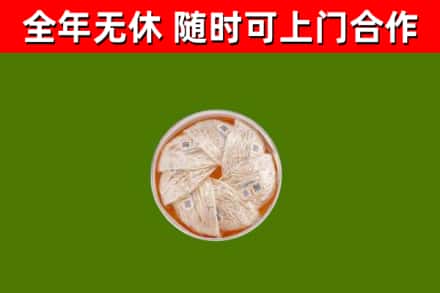 松滋市回收燕窝价格