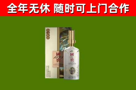 松滋市回收国窖1573价格