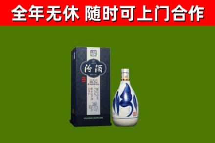 松滋市烟酒回收汾酒.jpg