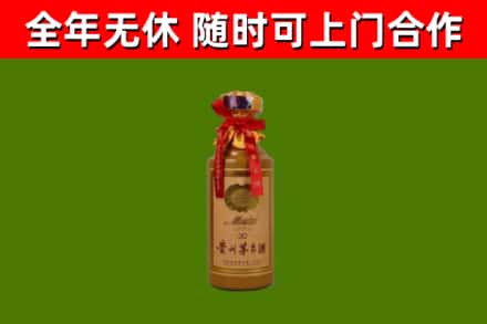 松滋市回收30年茅台酒