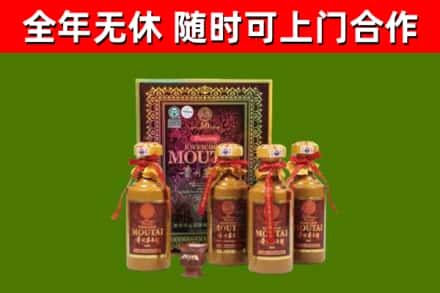 松滋市回收50年份茅台