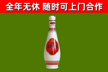 松滋市烟酒回收瓷瓶汾酒.jpg