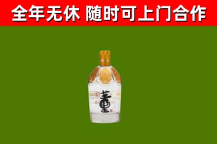 松滋市烟酒回收董酒.jpg