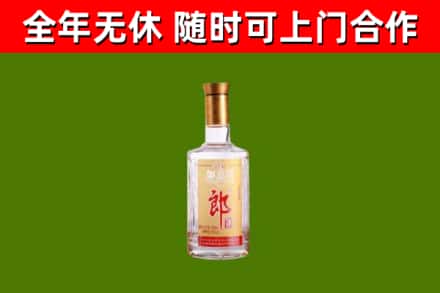 松滋市烟酒回收光瓶郎酒.jpg