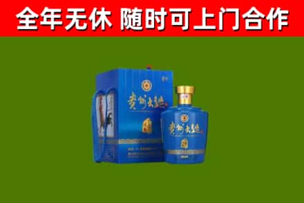 松滋市烟酒回收贵州大曲.jpg
