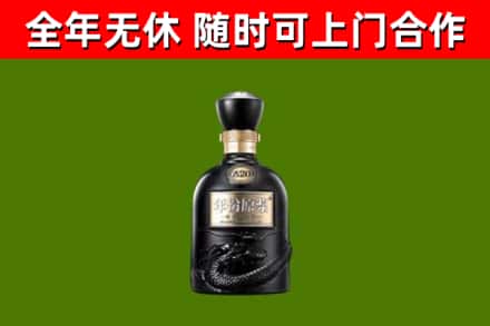 松滋市烟酒回收古20酒.jpg