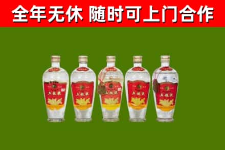 松滋市烟酒回收公斤五粮液.jpg
