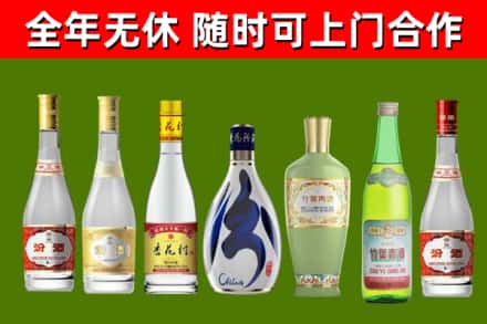 松滋市烟酒回收汾酒系列.jpg