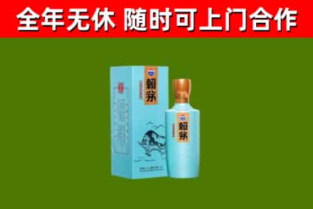 松滋市烟酒回收纪念赖茅.jpg