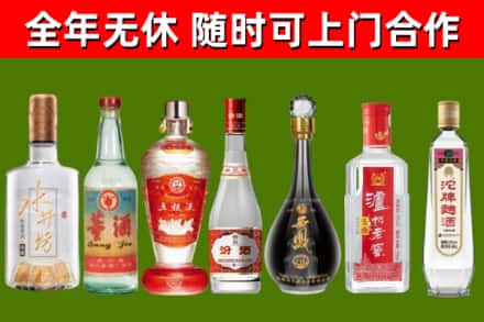 松滋市回收名酒