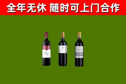 松滋市烟酒回收拉菲红酒.jpg