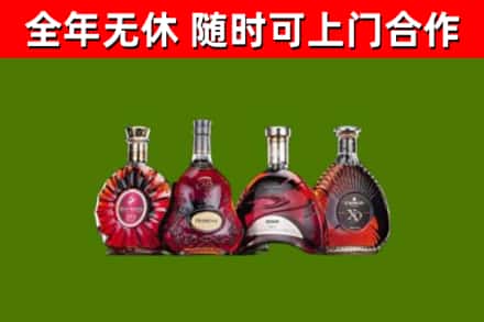 松滋市烟酒回收洋酒.jpg