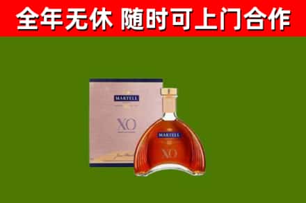 松滋市烟酒回收马爹利洋酒.jpg