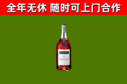 松滋市烟酒回收马爹利蓝带洋酒.jpg